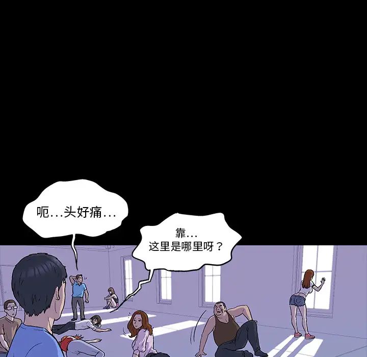 反乌托邦游戏预告篇
