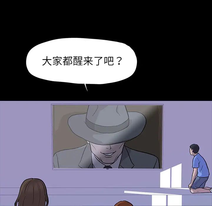 反乌托邦游戏预告篇