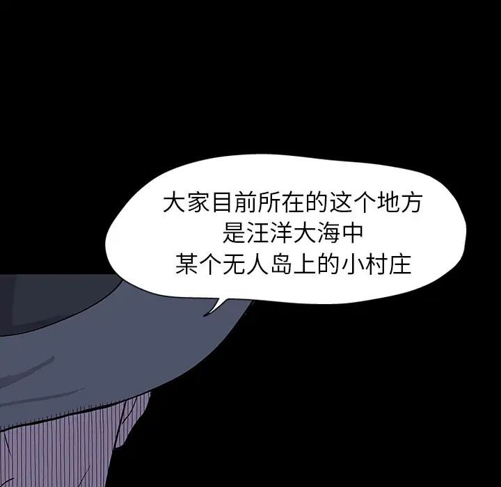 反乌托邦游戏预告篇