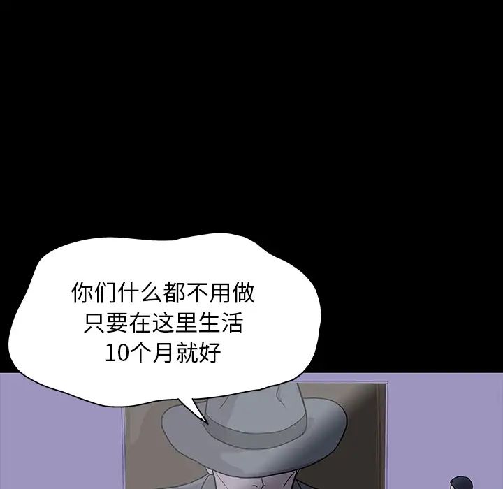 反乌托邦游戏预告篇