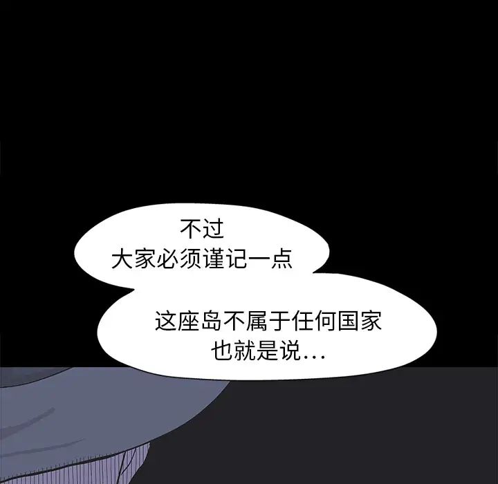 反乌托邦游戏预告篇