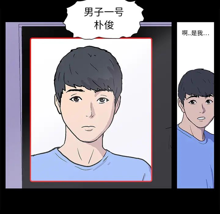 反乌托邦游戏预告篇