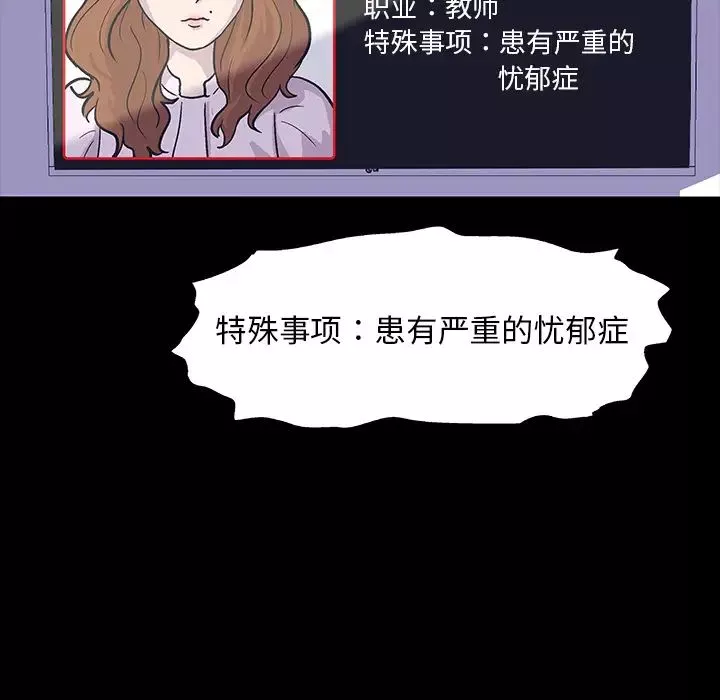 反烏托邦遊戲预告篇