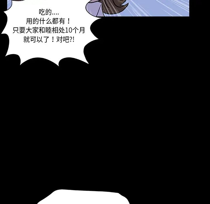 反乌托邦游戏预告篇