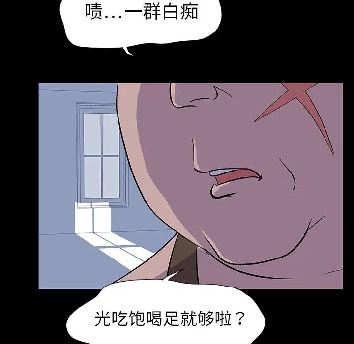 反乌托邦游戏预告篇