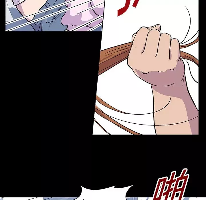 反烏托邦遊戲第2话