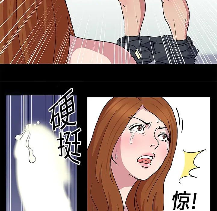 反乌托邦游戏第3话