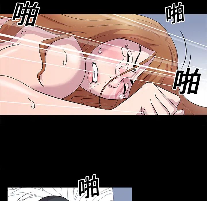 反乌托邦游戏第3话