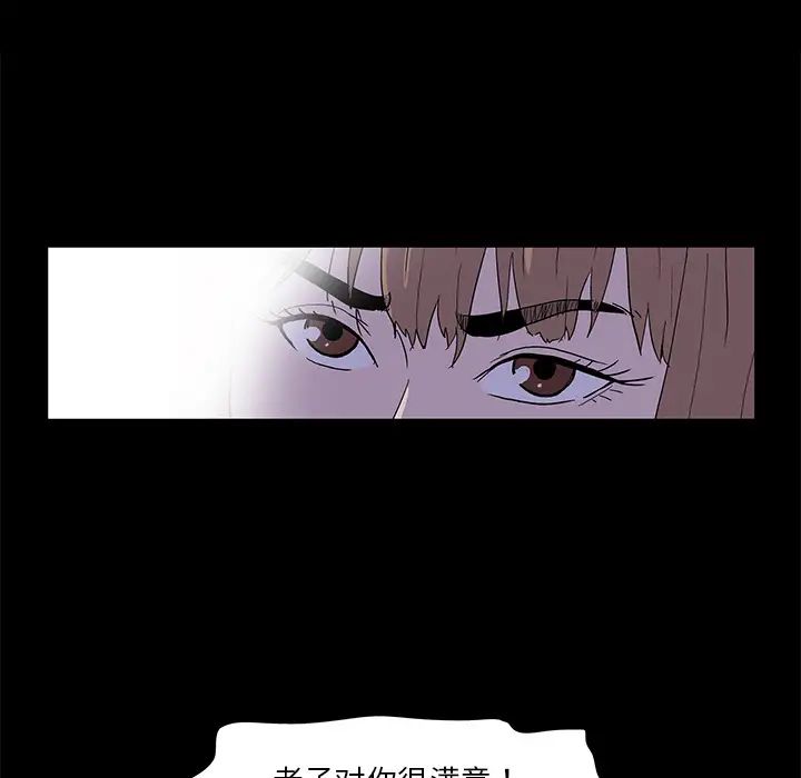 反乌托邦游戏第3话
