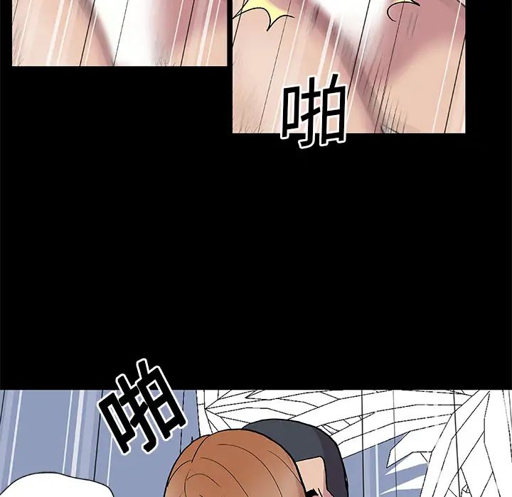 反乌托邦游戏第4话
