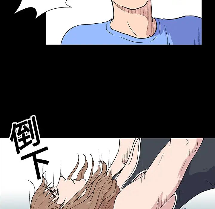反乌托邦游戏第6话