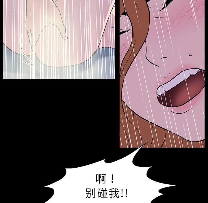 反乌托邦游戏第7话