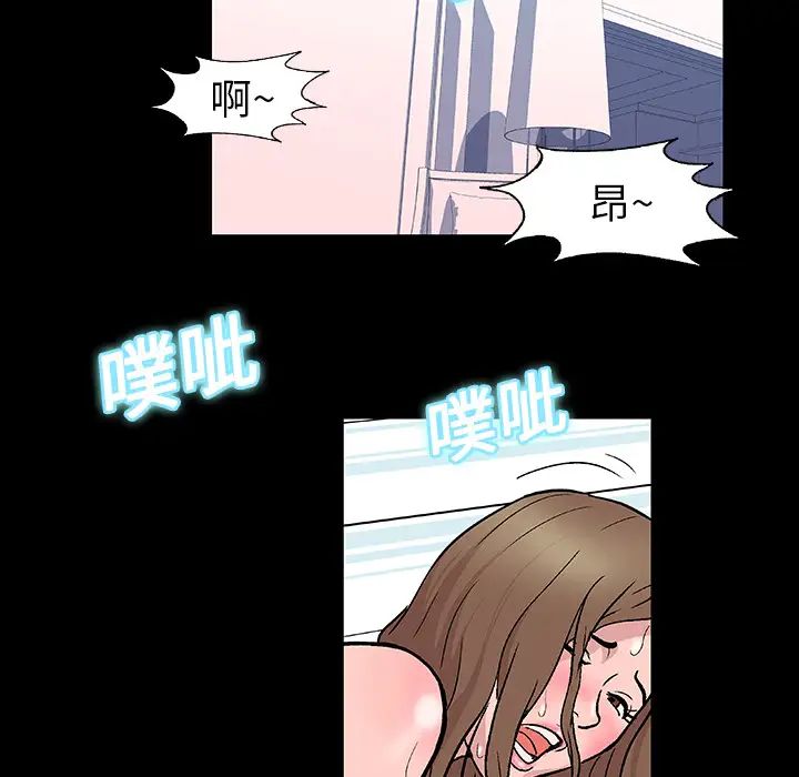 反乌托邦游戏第8话