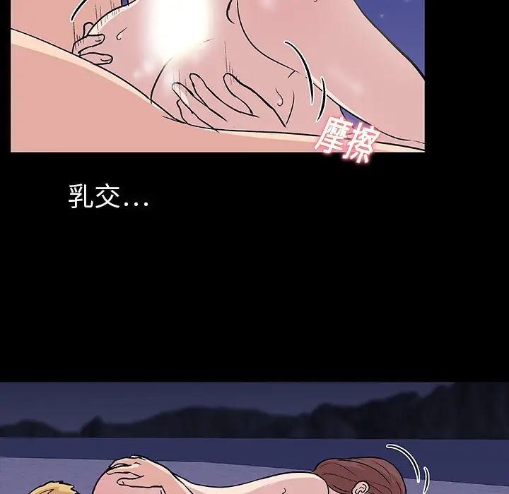 反乌托邦游戏第9话