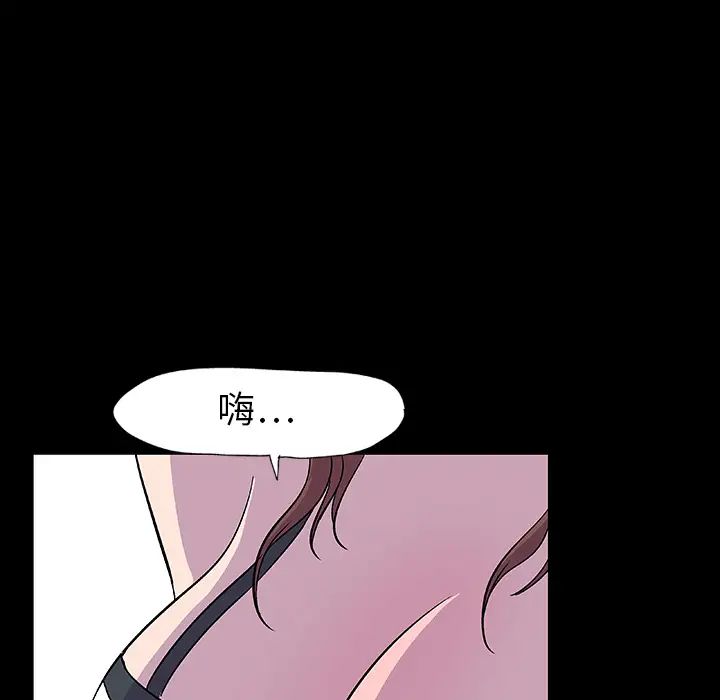 反乌托邦游戏第9话