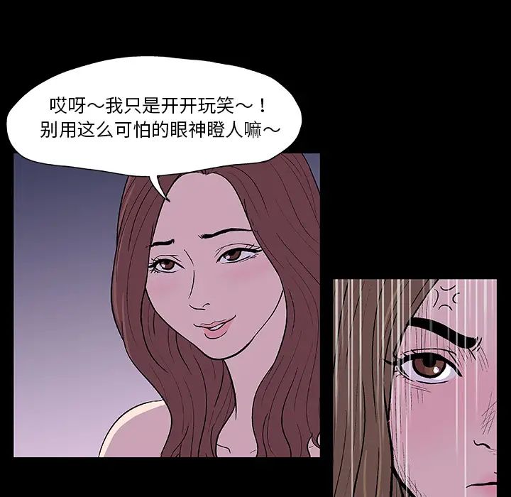 反乌托邦游戏第9话