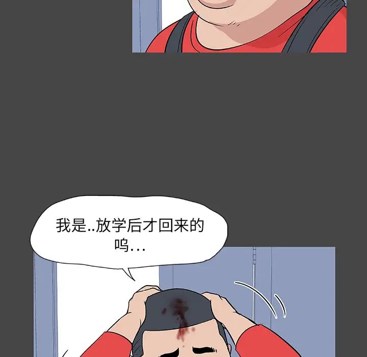 反乌托邦游戏第10话