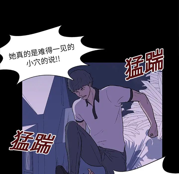 反乌托邦游戏第10话