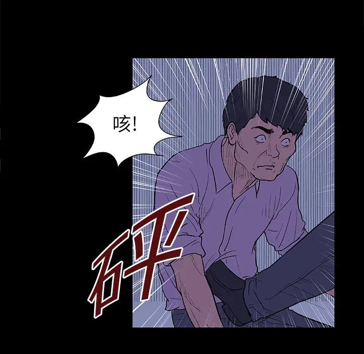 反乌托邦游戏第10话
