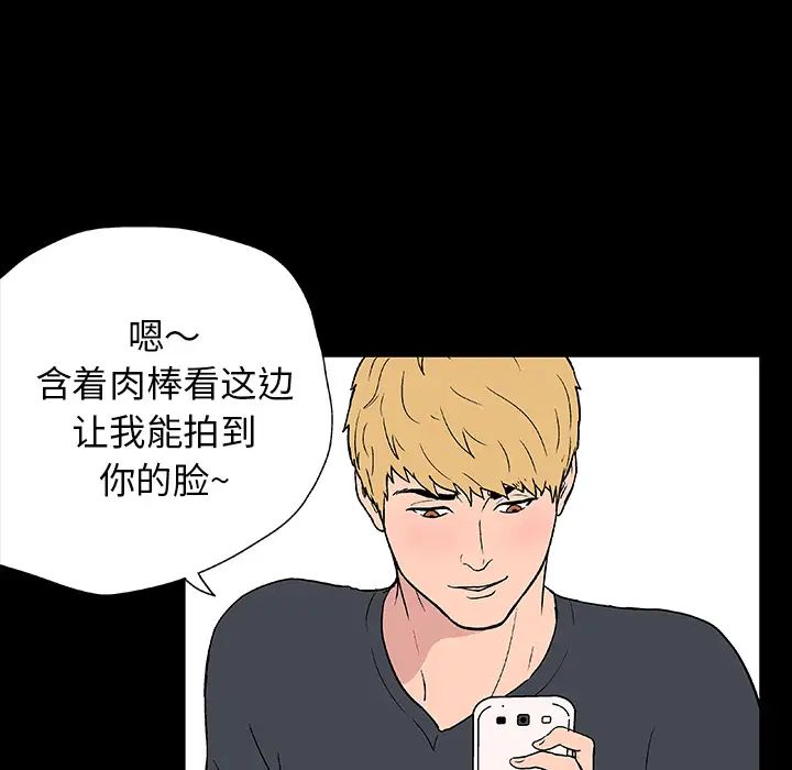 反乌托邦游戏第10话