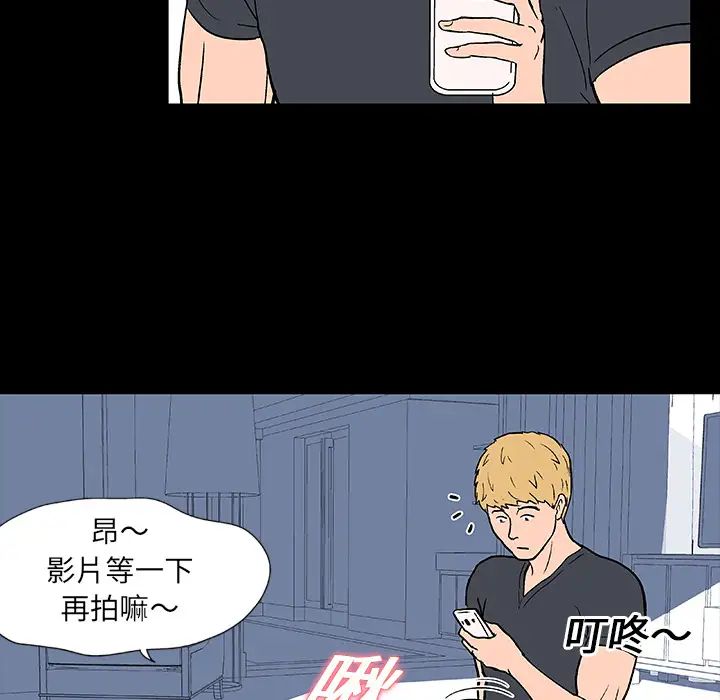 反乌托邦游戏第10话