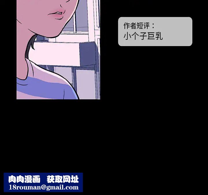 反乌托邦游戏第10话