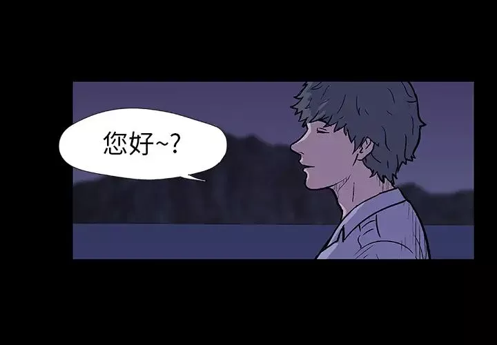 反烏托邦遊戲第12话