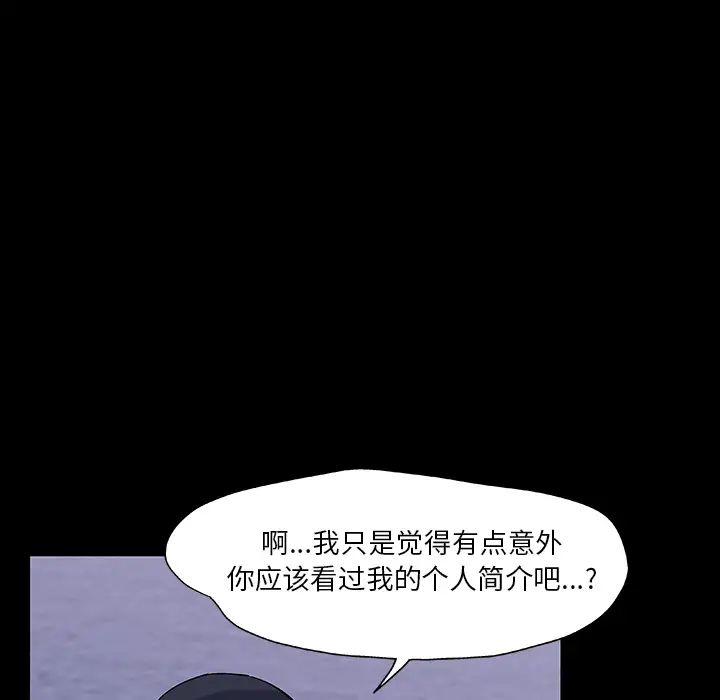 反乌托邦游戏第12话