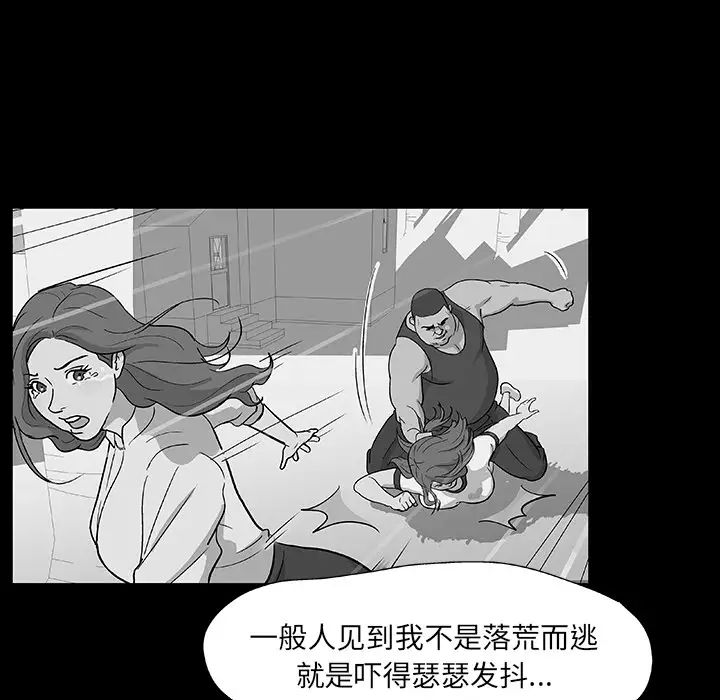 反乌托邦游戏第12话