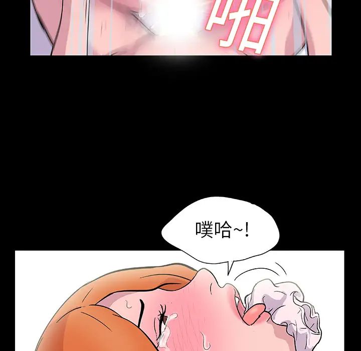 反乌托邦游戏第12话