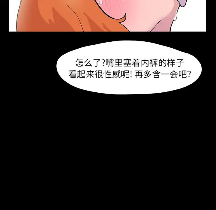 反乌托邦游戏第12话