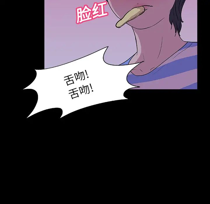 反乌托邦游戏第13话