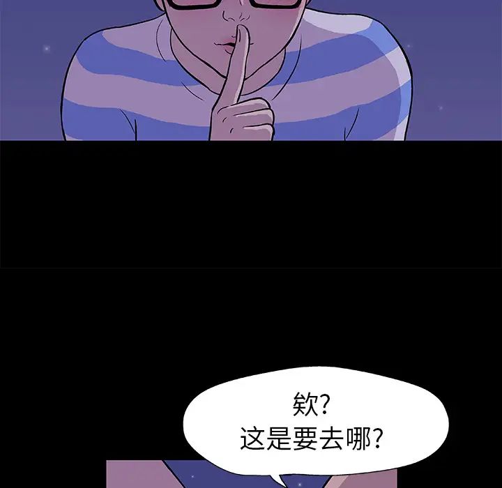 反乌托邦游戏第13话