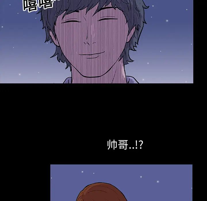 反乌托邦游戏第13话