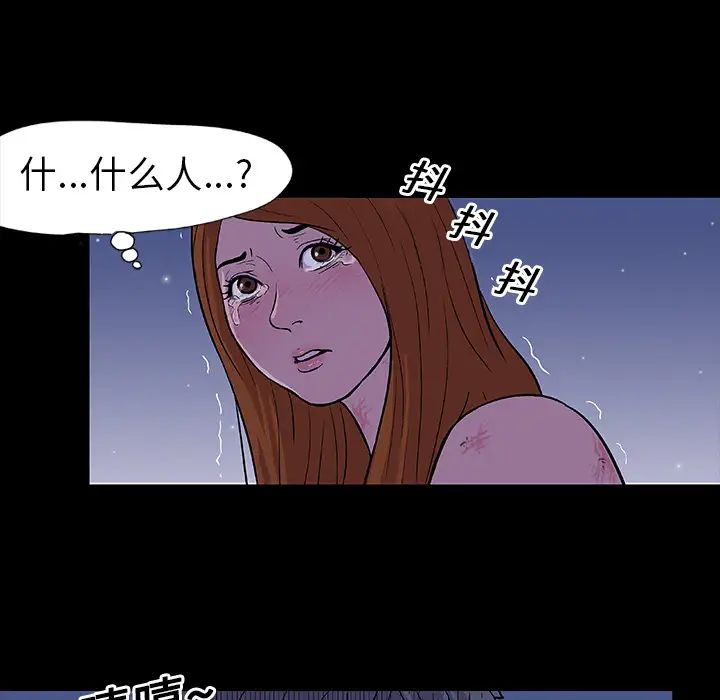 反乌托邦游戏第13话