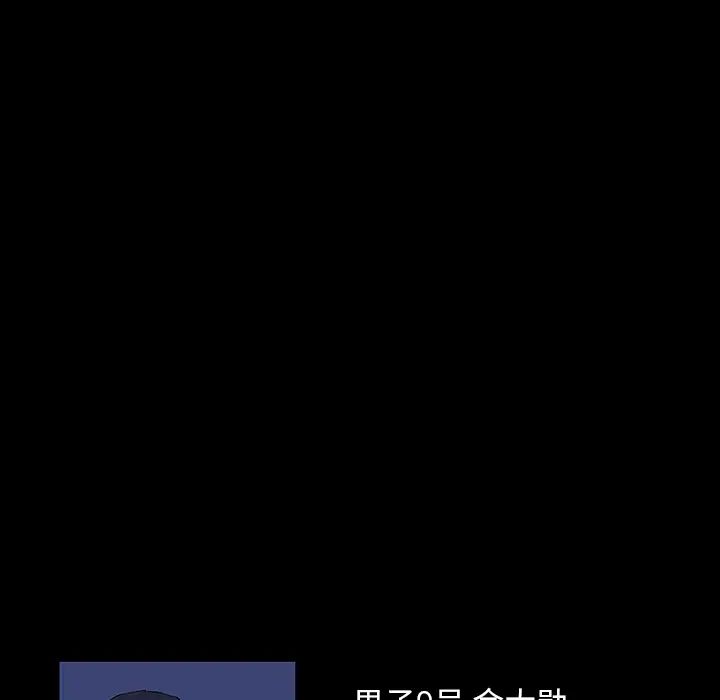 反烏托邦遊戲第13话