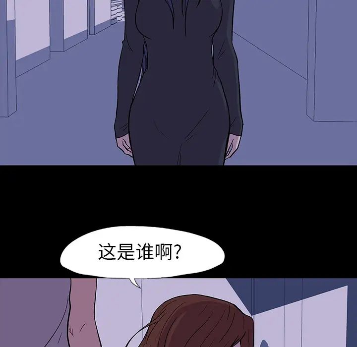 反乌托邦游戏第14话