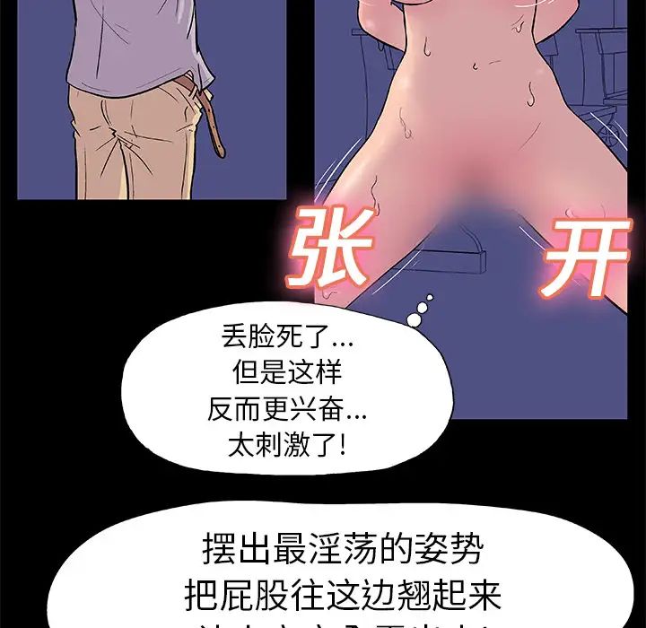 反乌托邦游戏第14话
