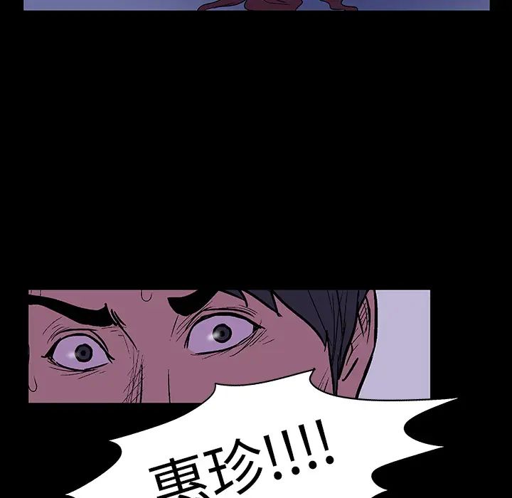 反乌托邦游戏第15话