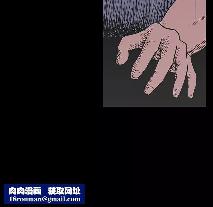 反烏托邦遊戲第16话