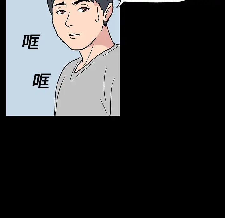 反乌托邦游戏第17话