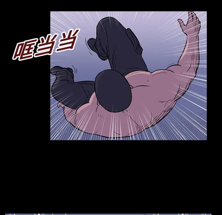 反乌托邦游戏第18话