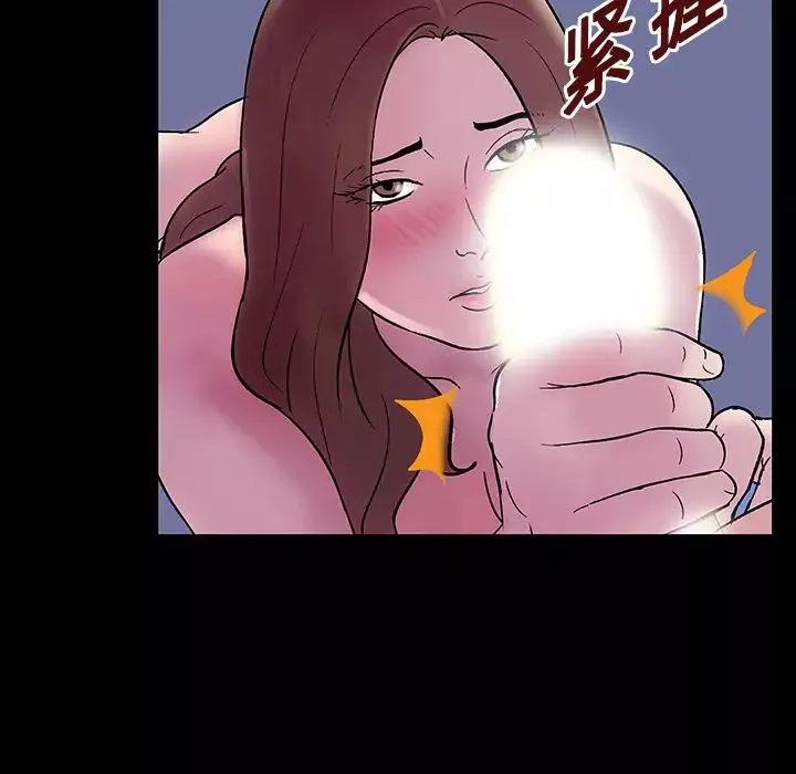 反烏托邦遊戲第19话