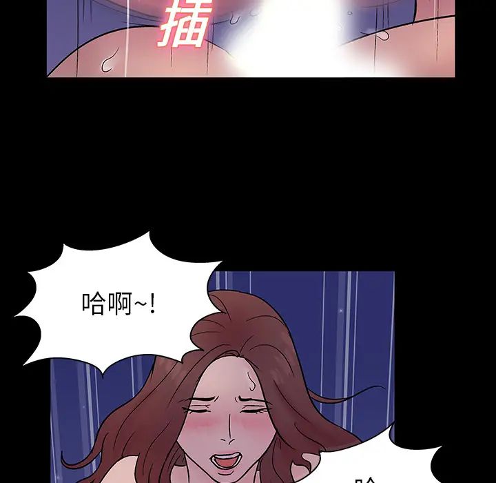 反乌托邦游戏第19话