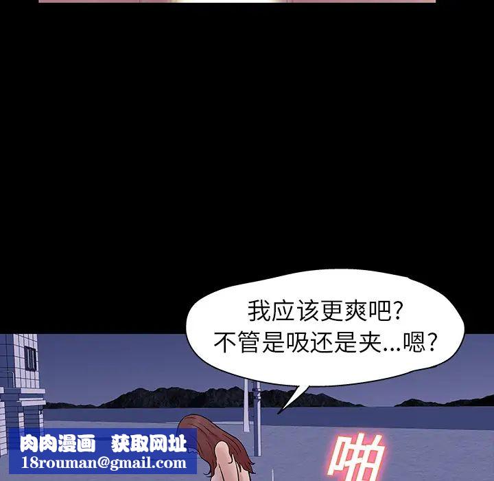 反乌托邦游戏第19话