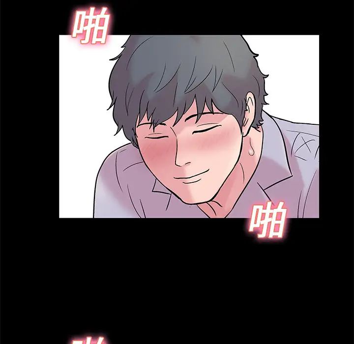 反乌托邦游戏第21话