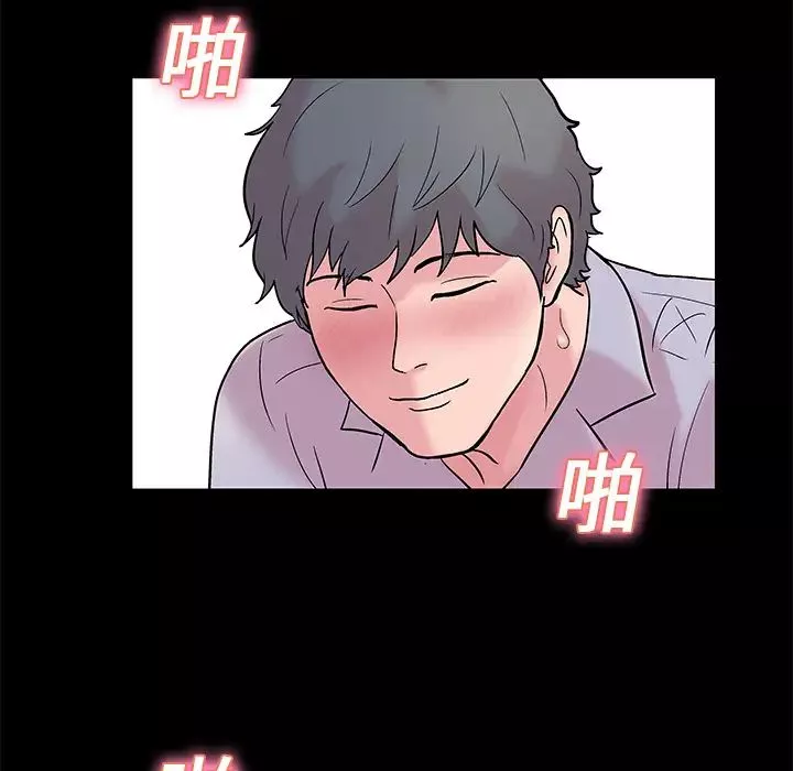 反烏托邦遊戲第21话