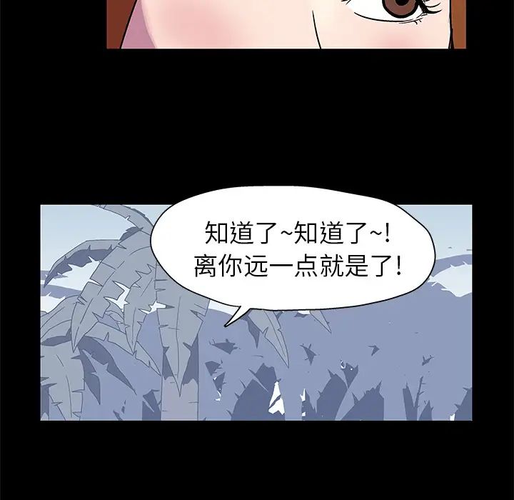 反乌托邦游戏第21话