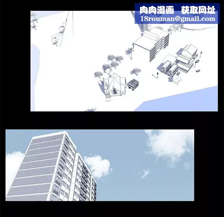 反烏托邦遊戲第21话