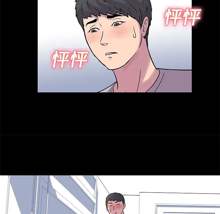 反乌托邦游戏第21话